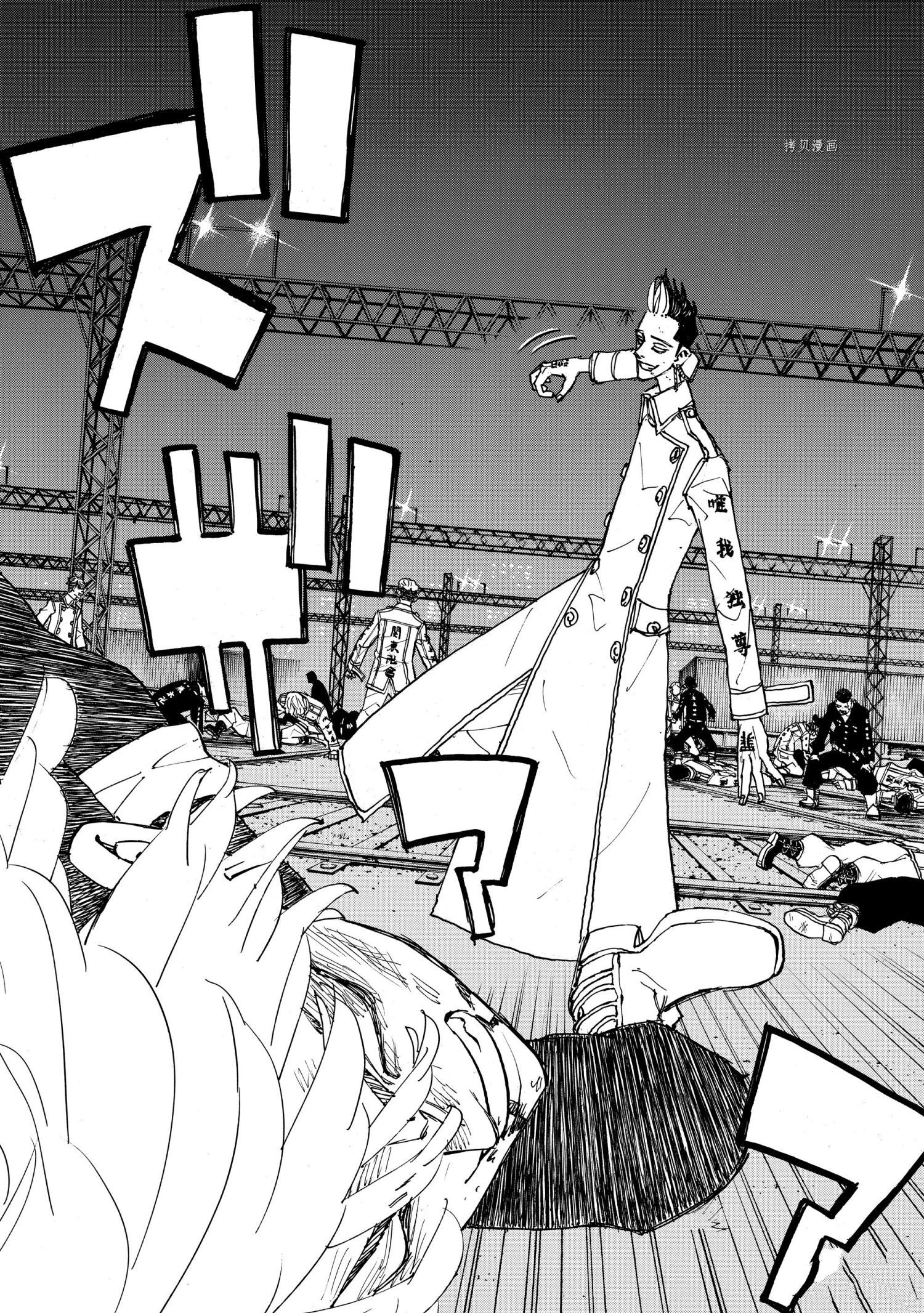 东京复仇者一虎漫画,第253话试看2图