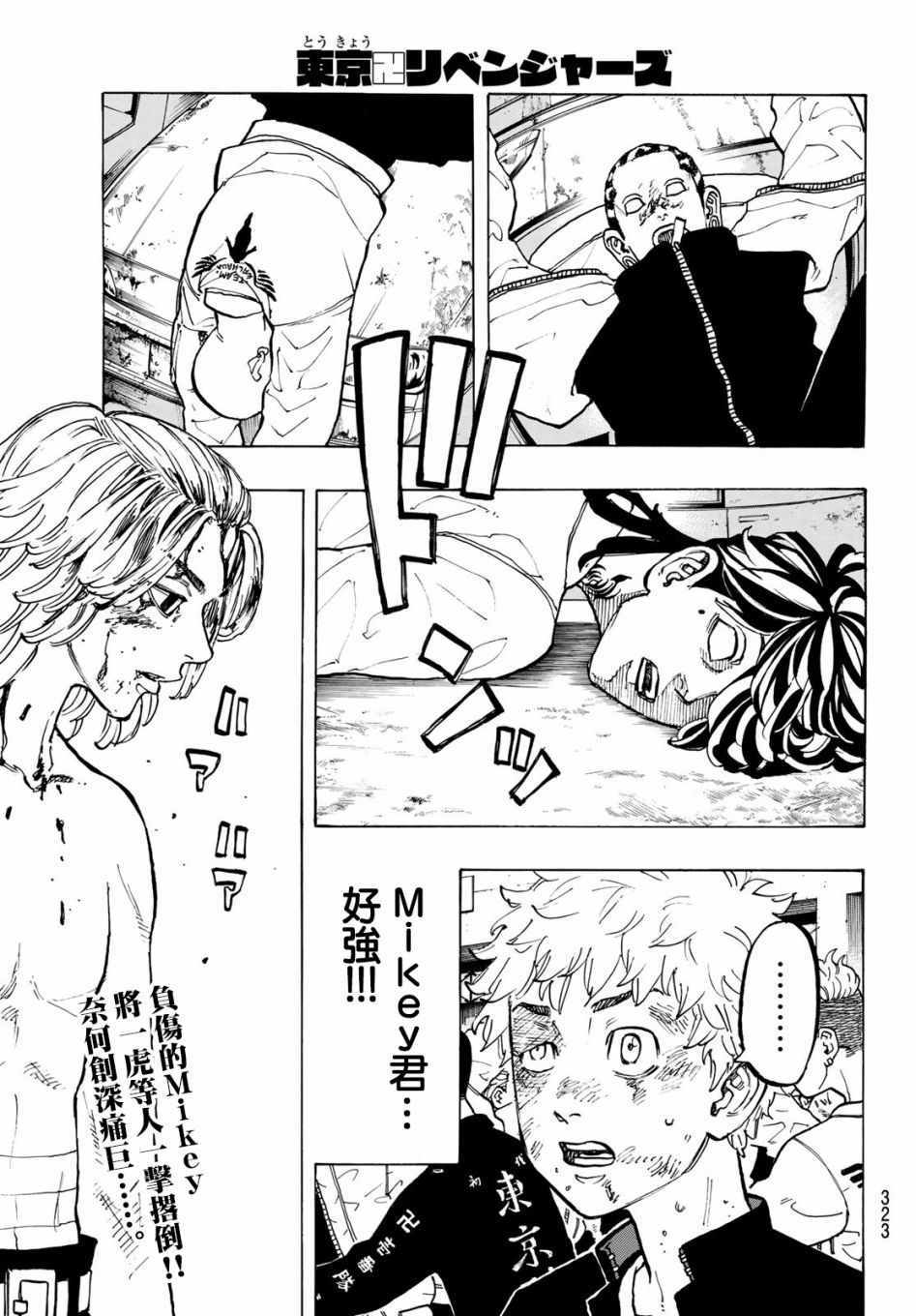 第56话0