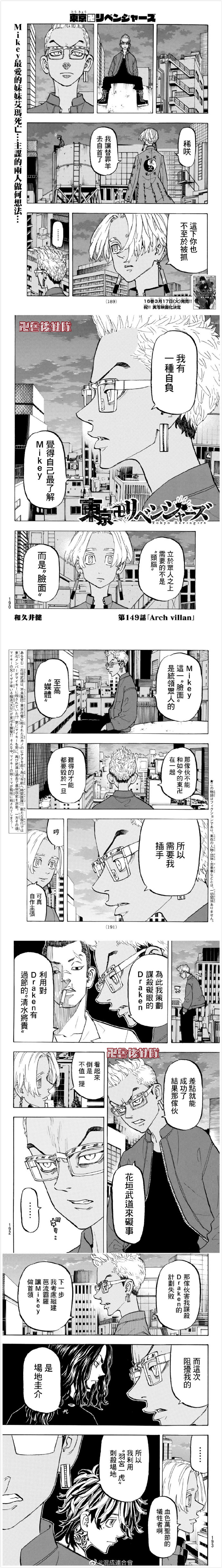 第149话0