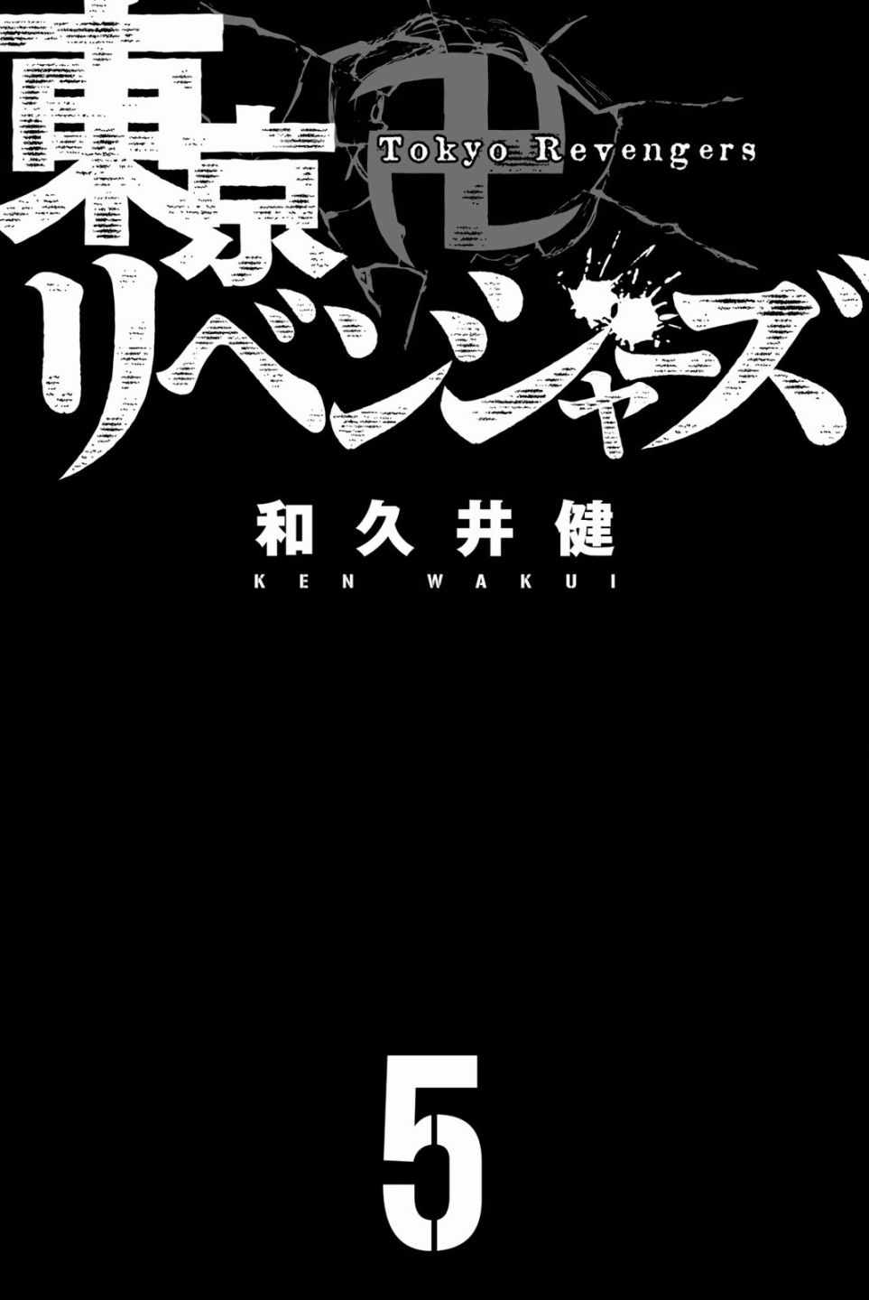 第34话1