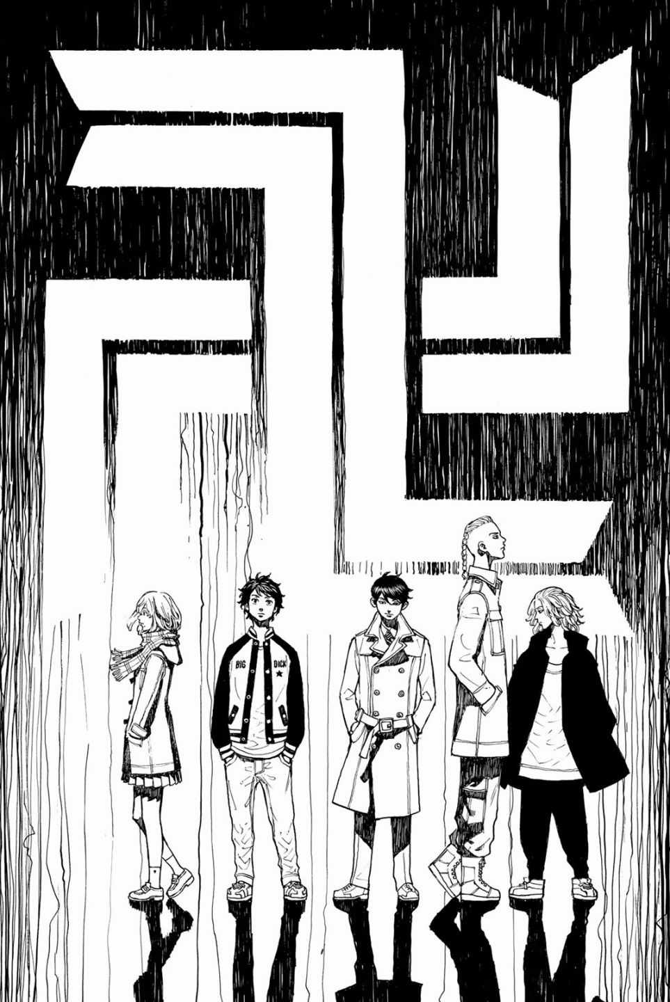 第34话4