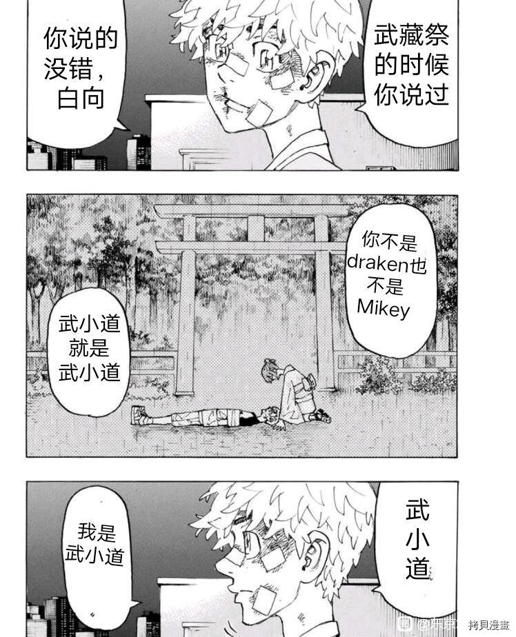 第236话试看版4