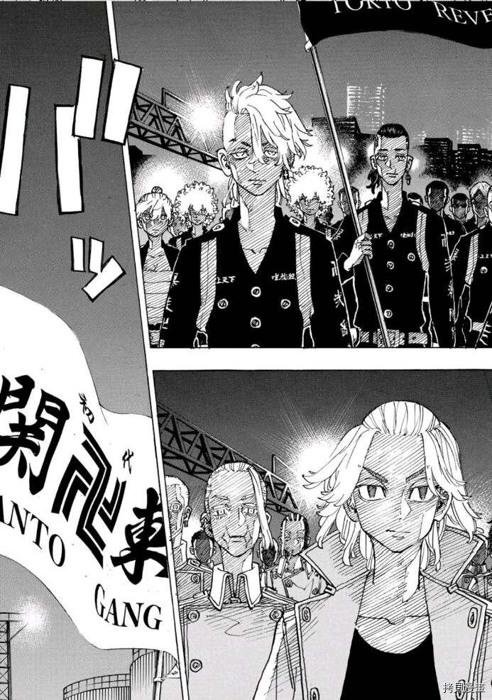 东京复仇者第二季全集免费观看漫画,第244话试看版5图