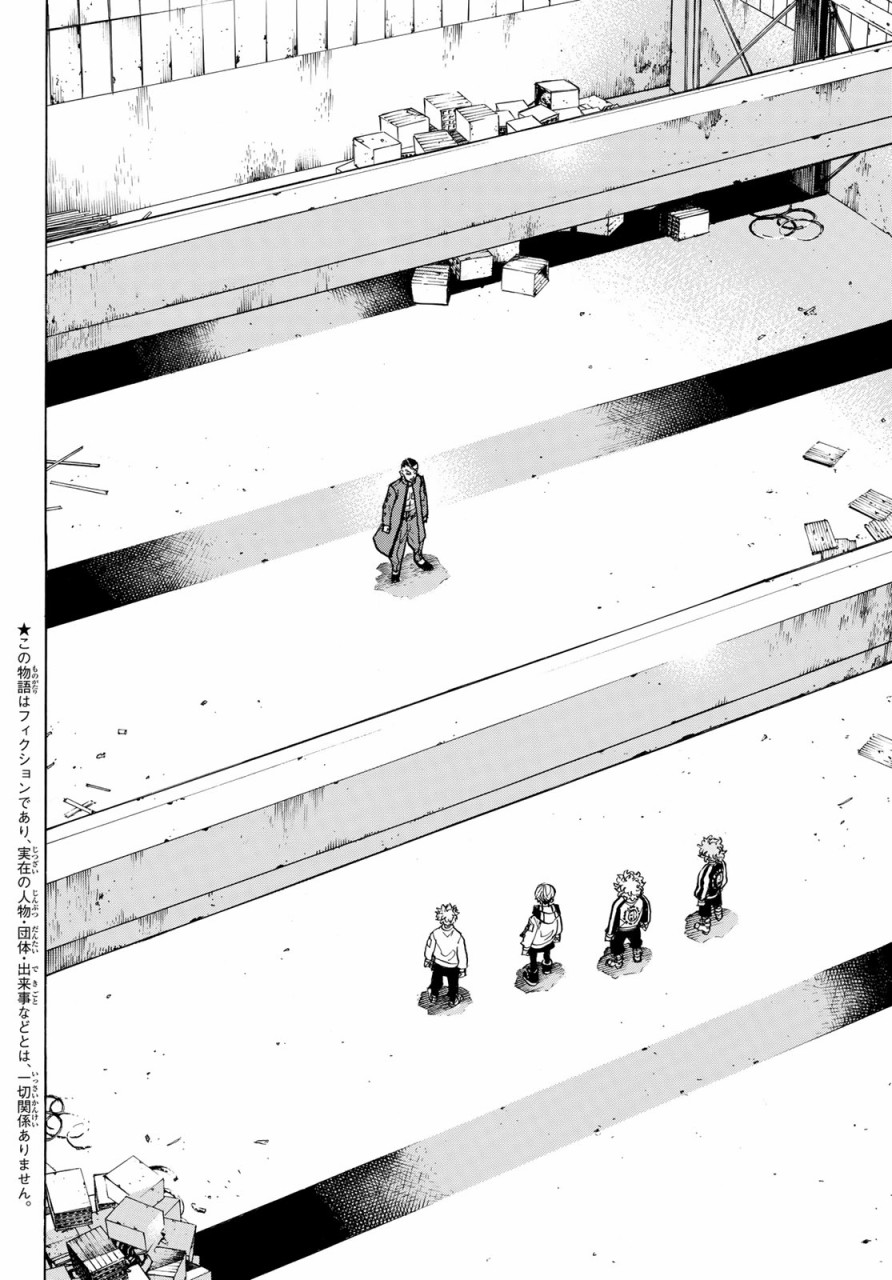 东京复仇者第一季免费观看漫画,第129话4图