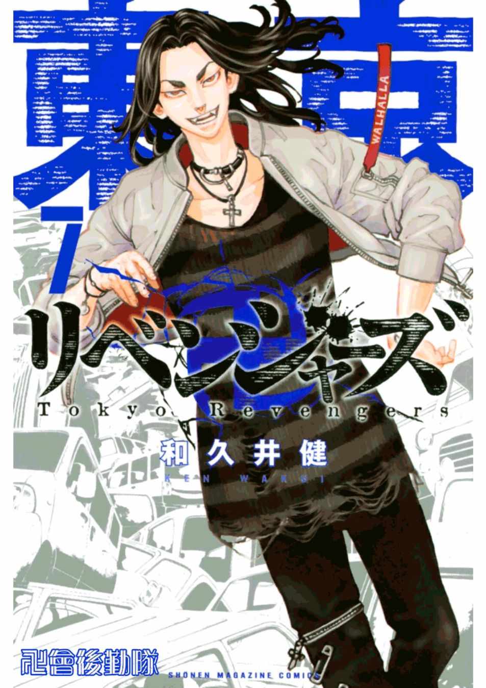 第52话0
