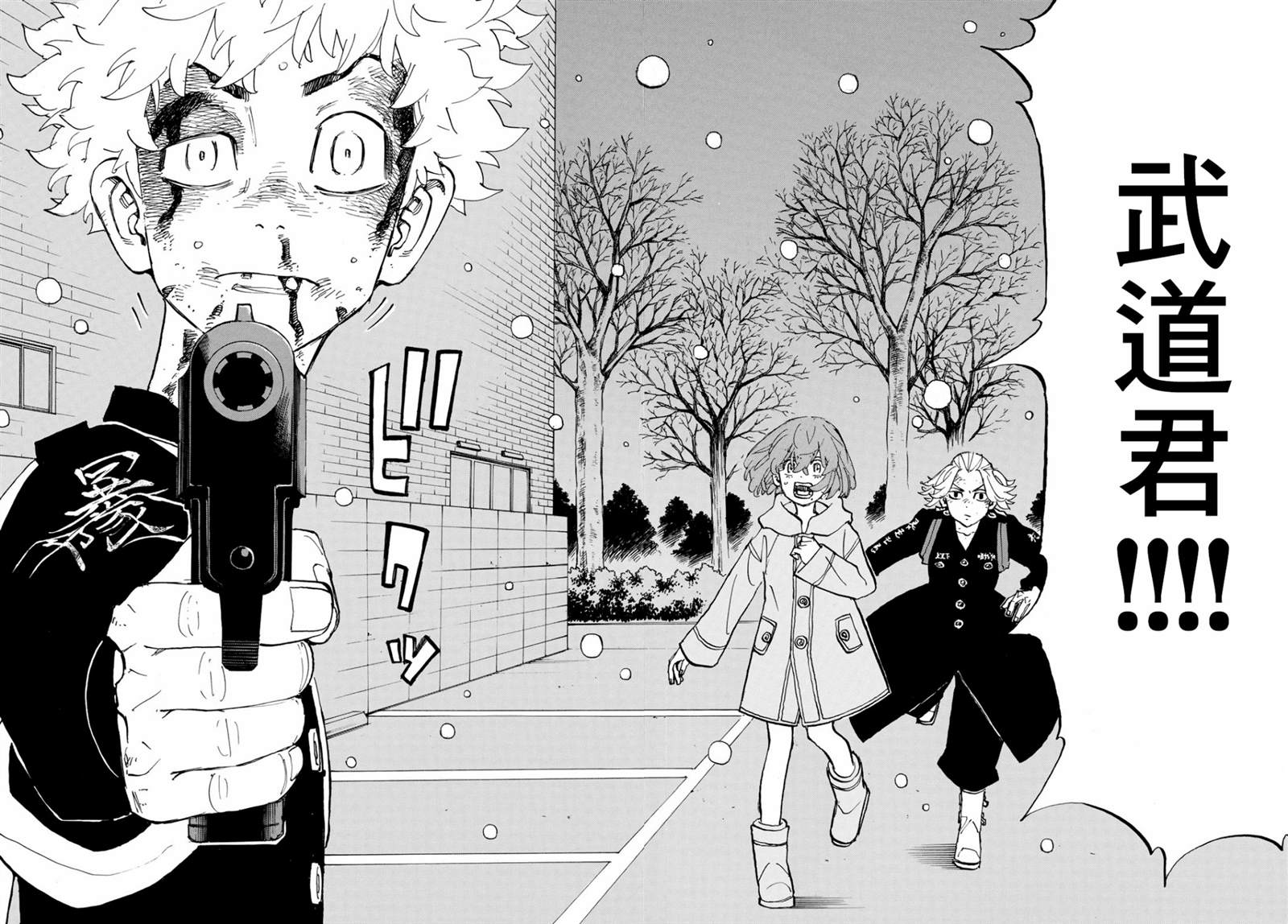 东京复仇者主题曲漫画,第184话Windsomethingup4图