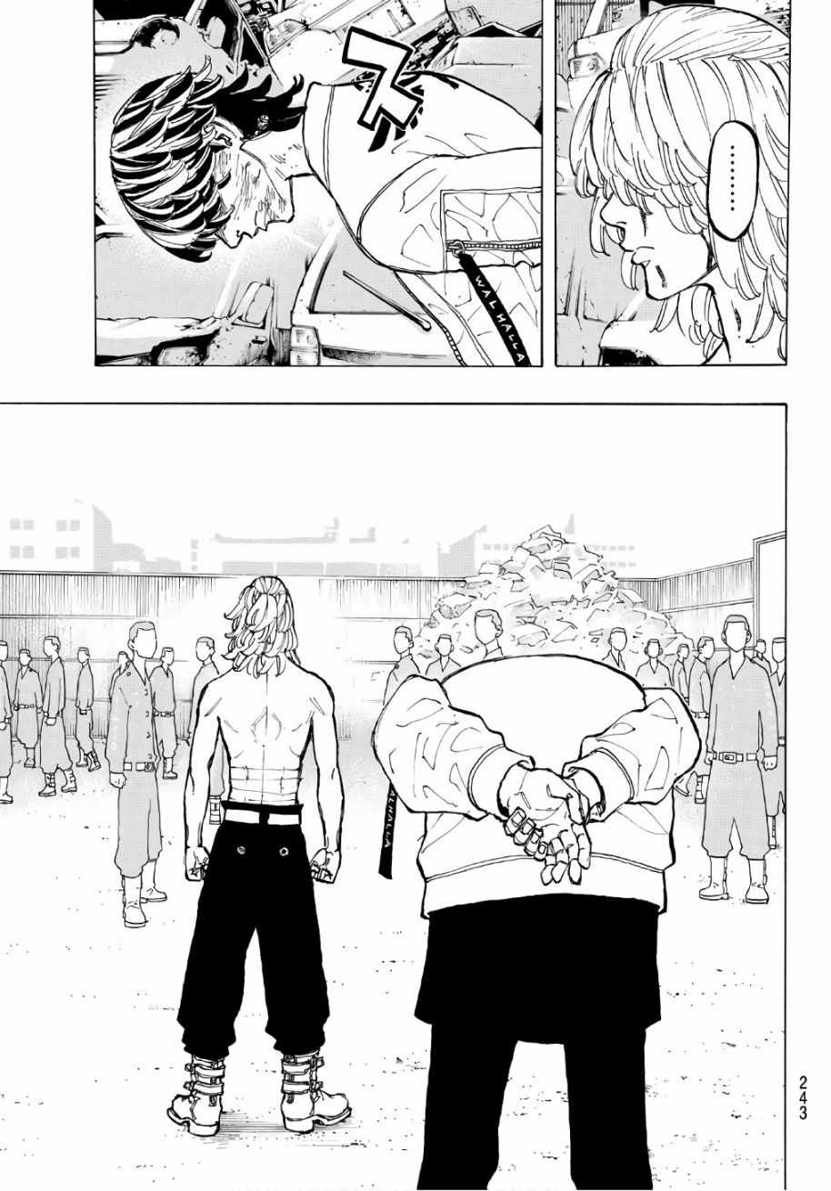 东京复仇者第二季圣夜决战篇漫画,第64话5图