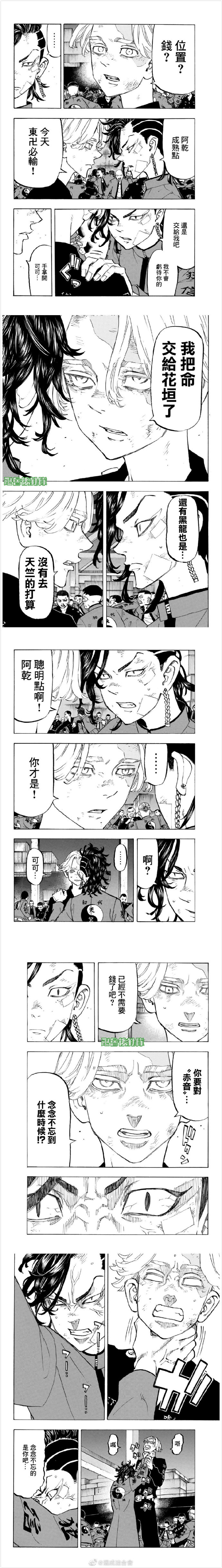第157话monermongey1