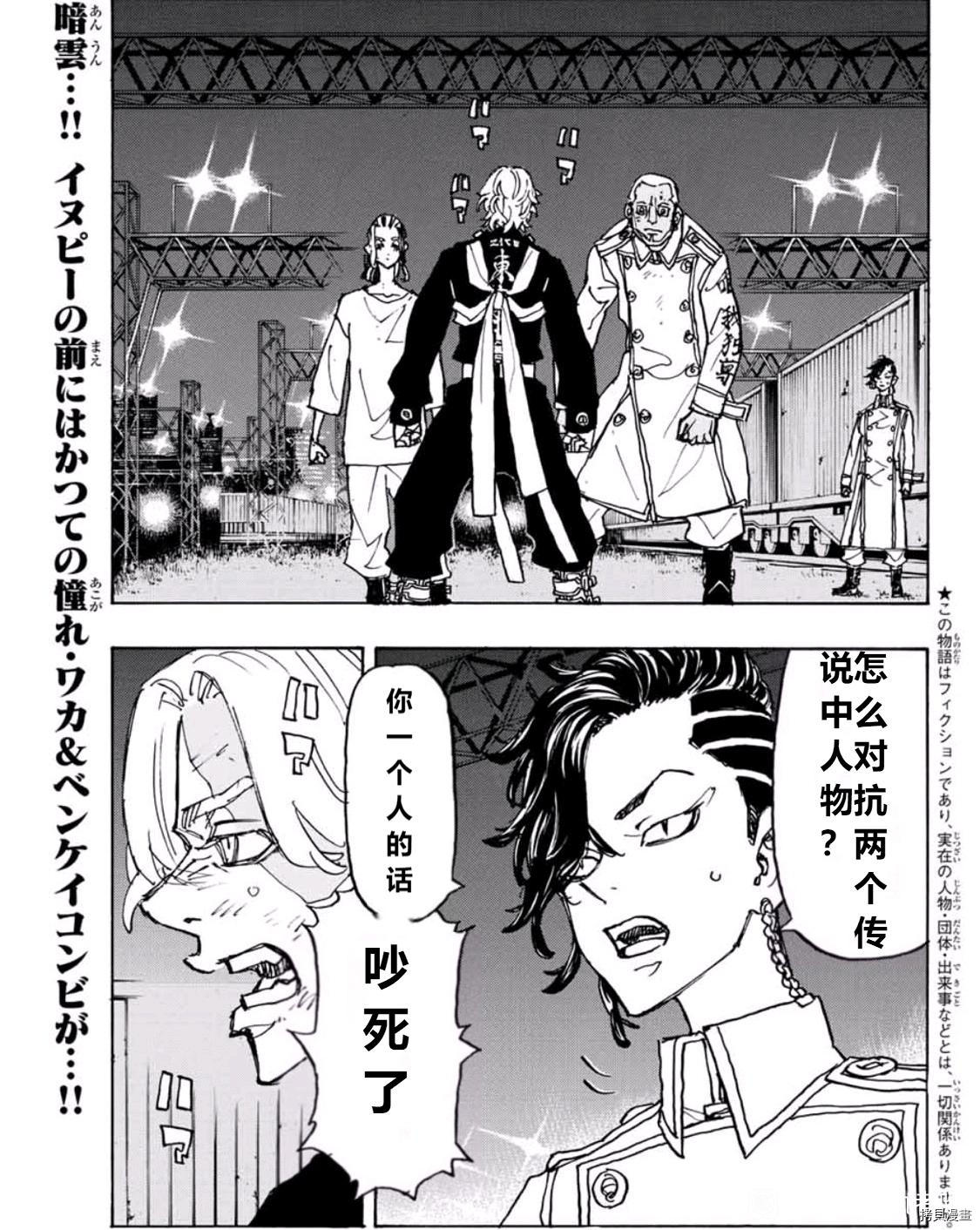 第251话试看版0