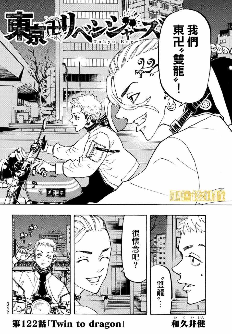 第122话1