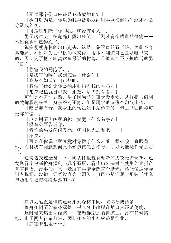 第15.5卷3