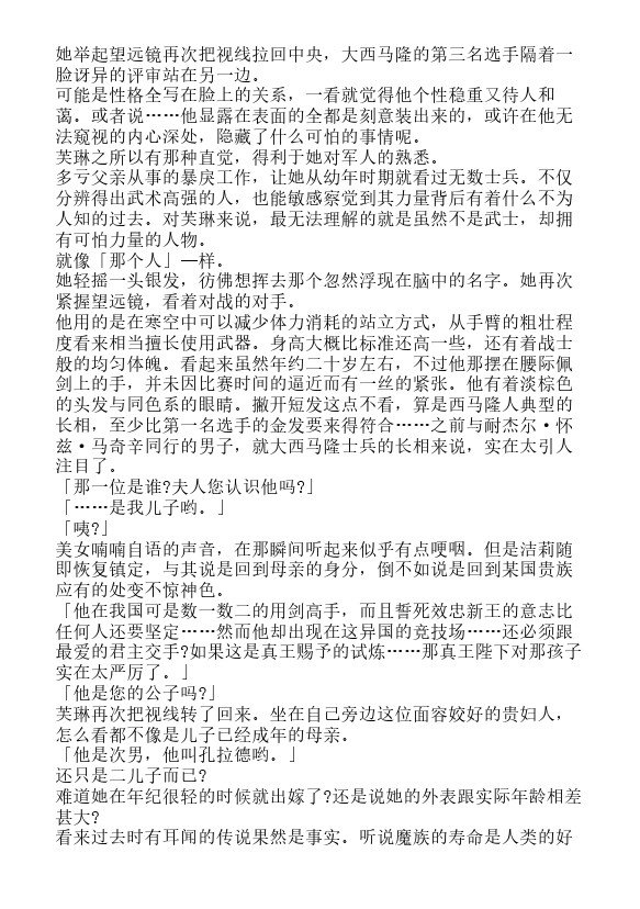 第8卷4