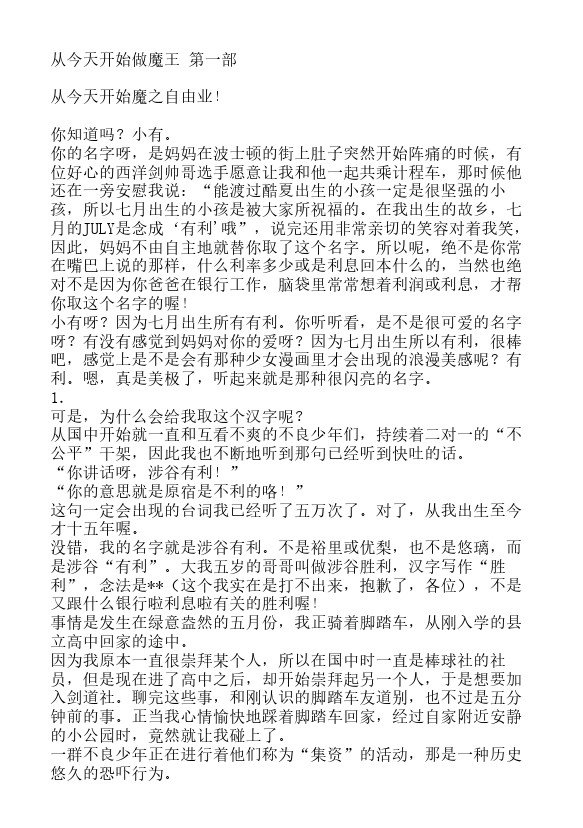 第1卷1