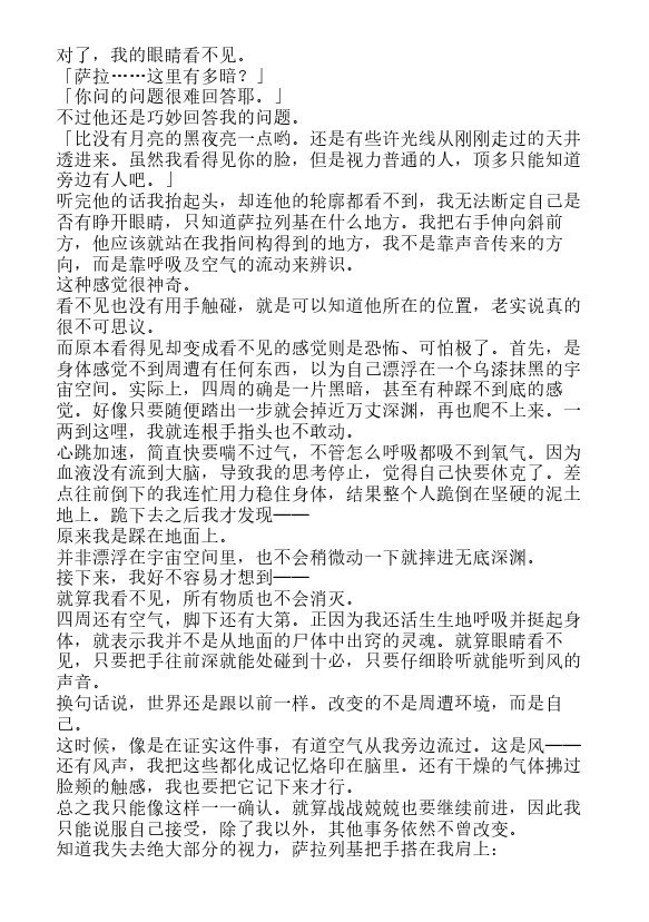 第13卷2