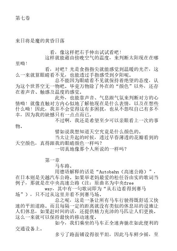 第6卷1