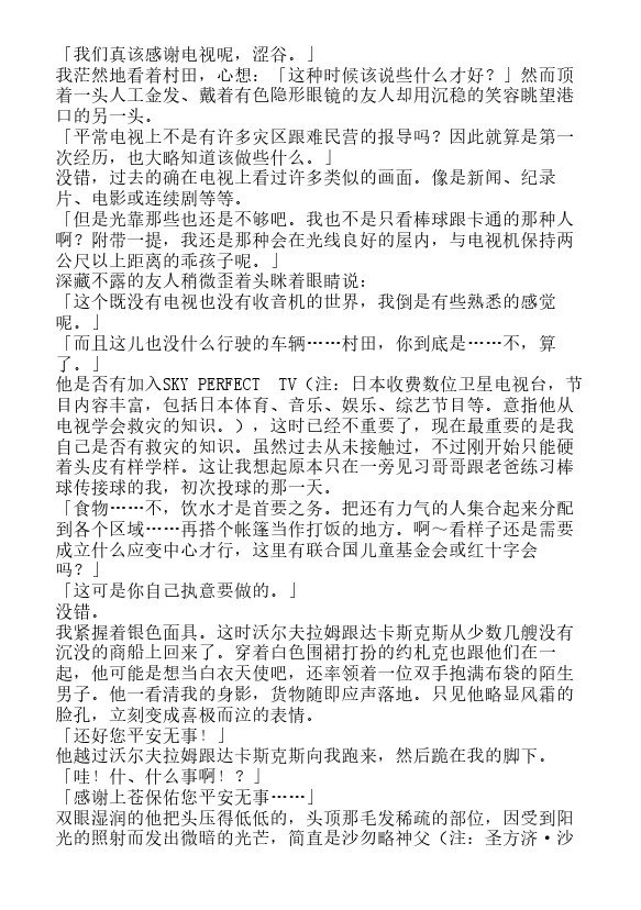 第7卷3