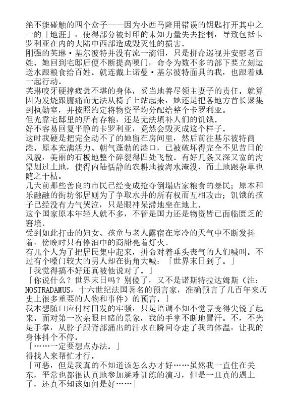 第7卷2