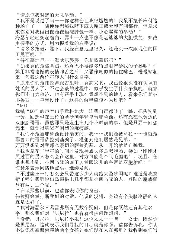 第12卷4