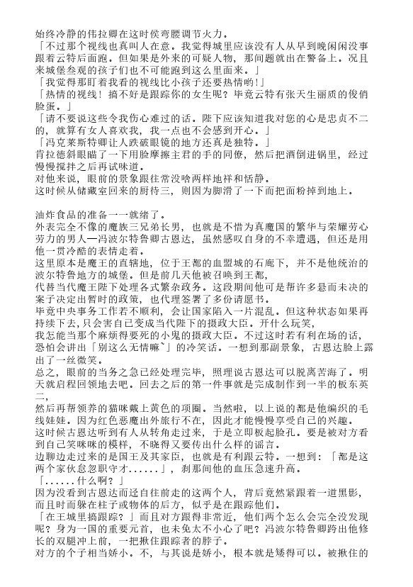 第5.5卷2