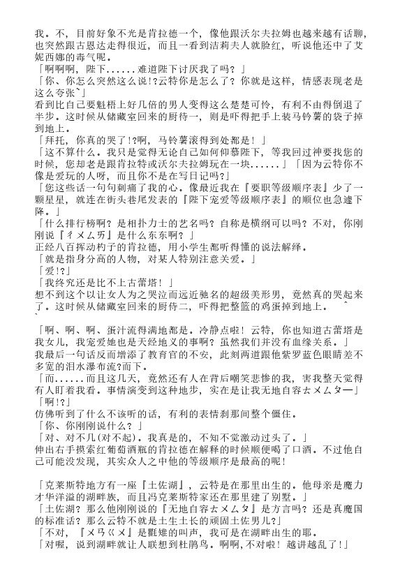 第5.5卷1