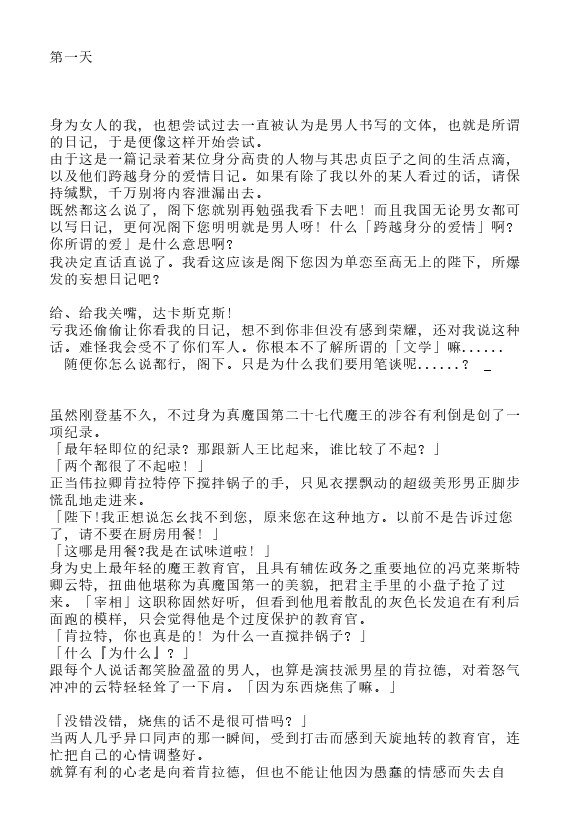 第5.5卷0