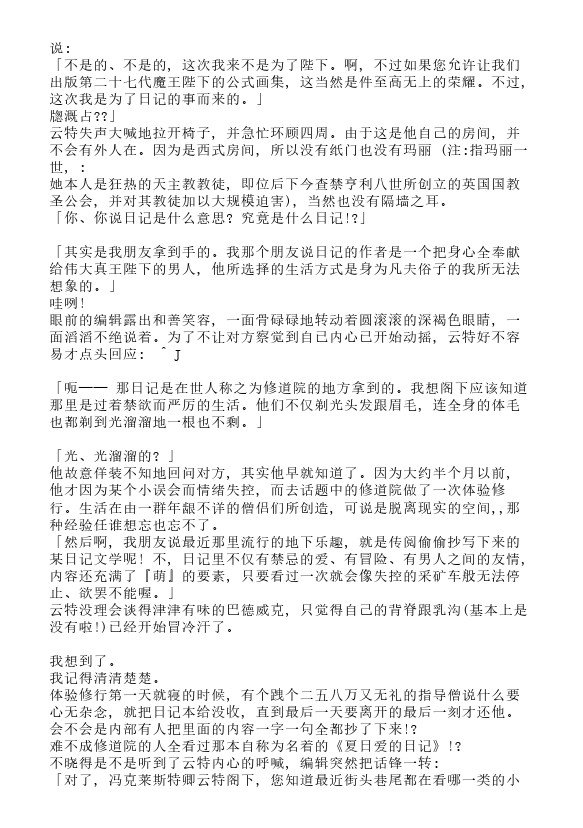 第5.5卷4