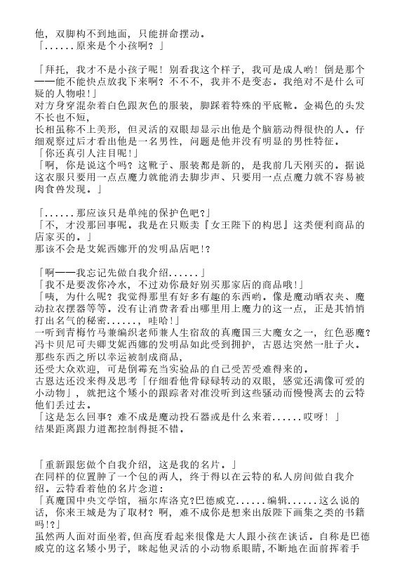 第5.5卷3