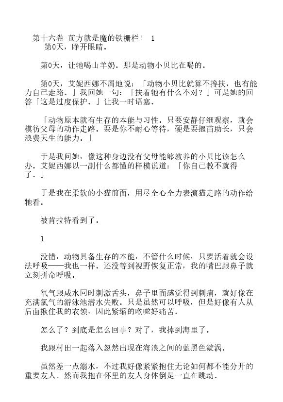 第16卷1