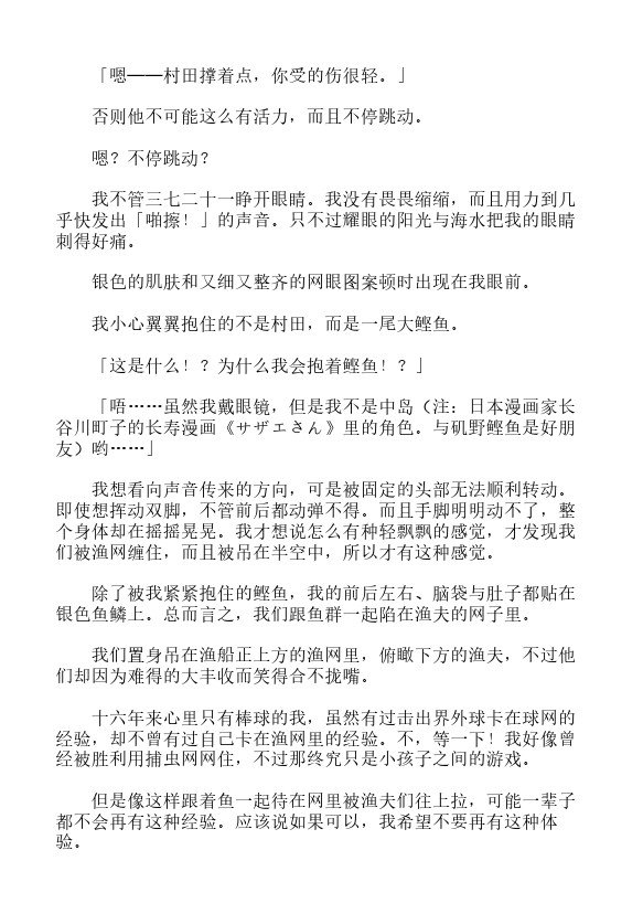 第16卷2