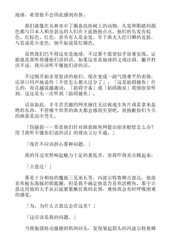 第16卷4