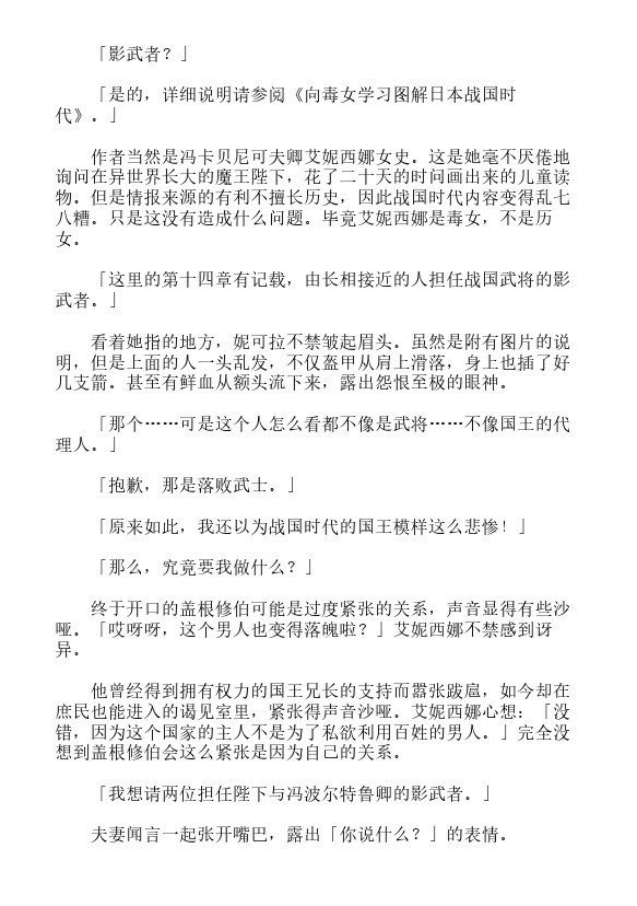 第17卷4