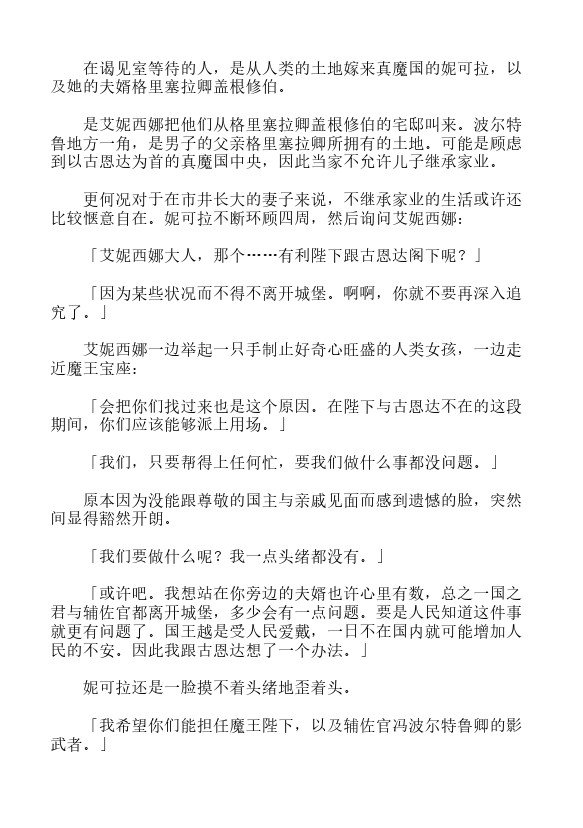第17卷3