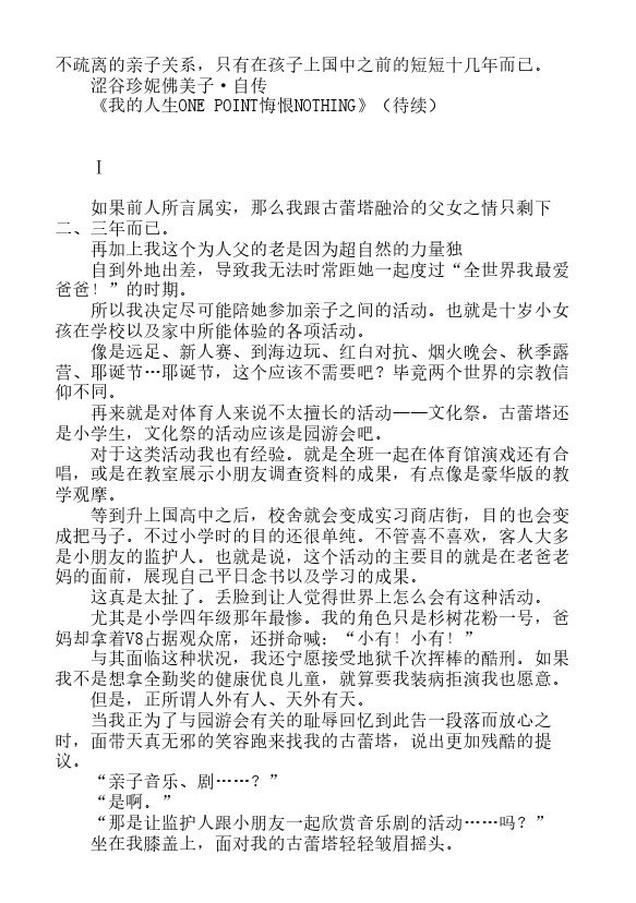 第13.5卷0