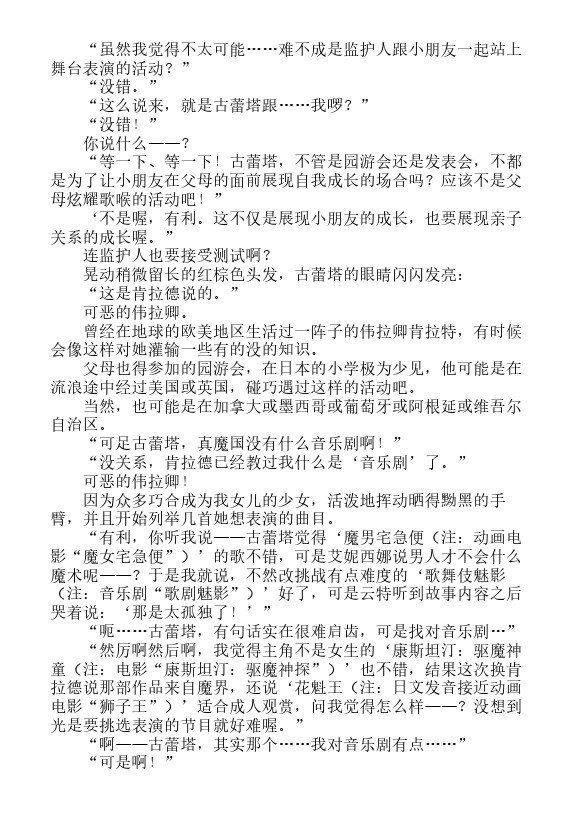 第13.5卷1