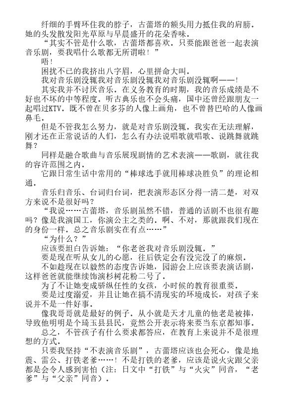第13.5卷2