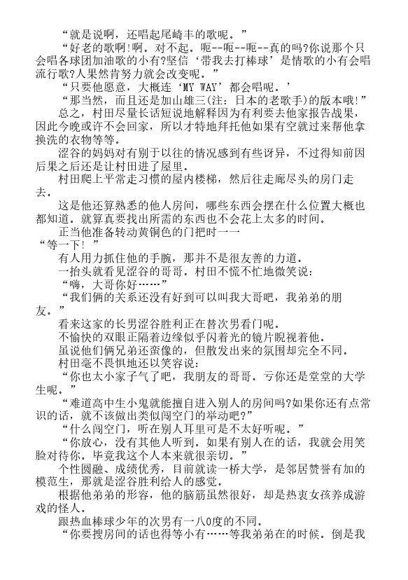 第10卷3
