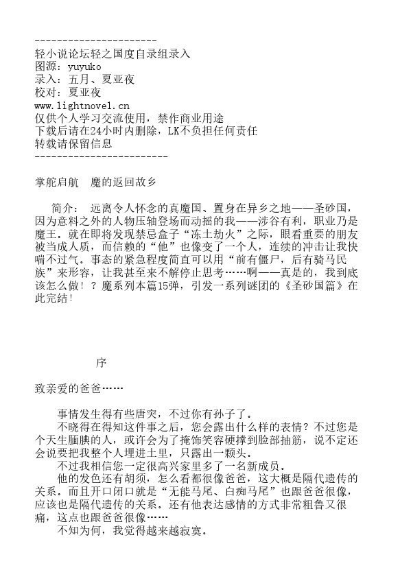 第15卷1