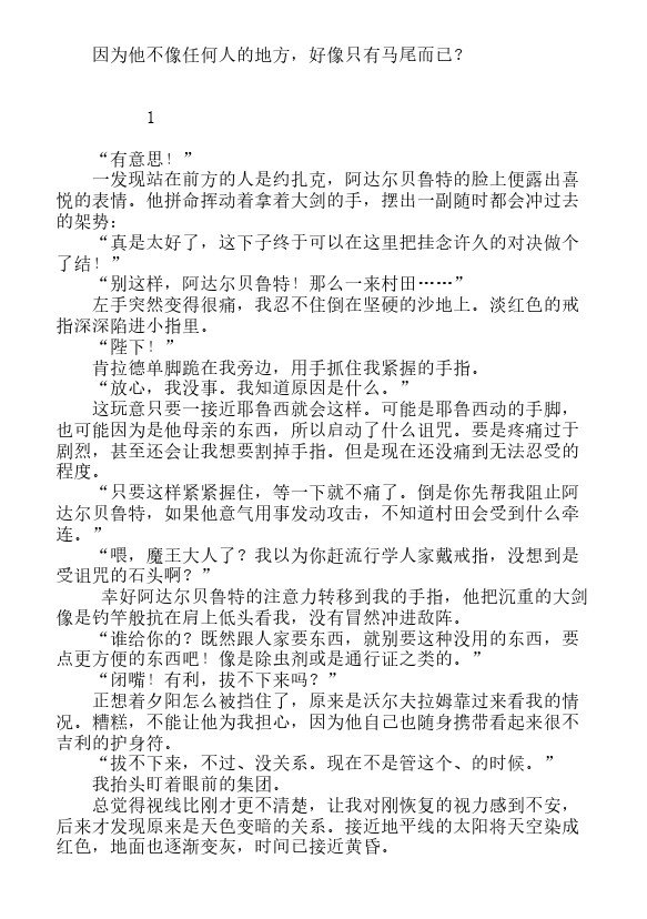 第15卷2