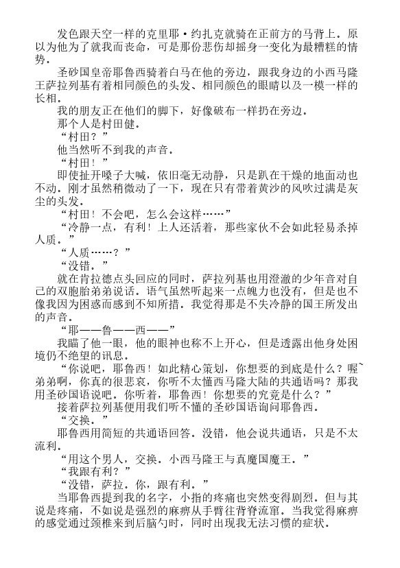 第15卷3