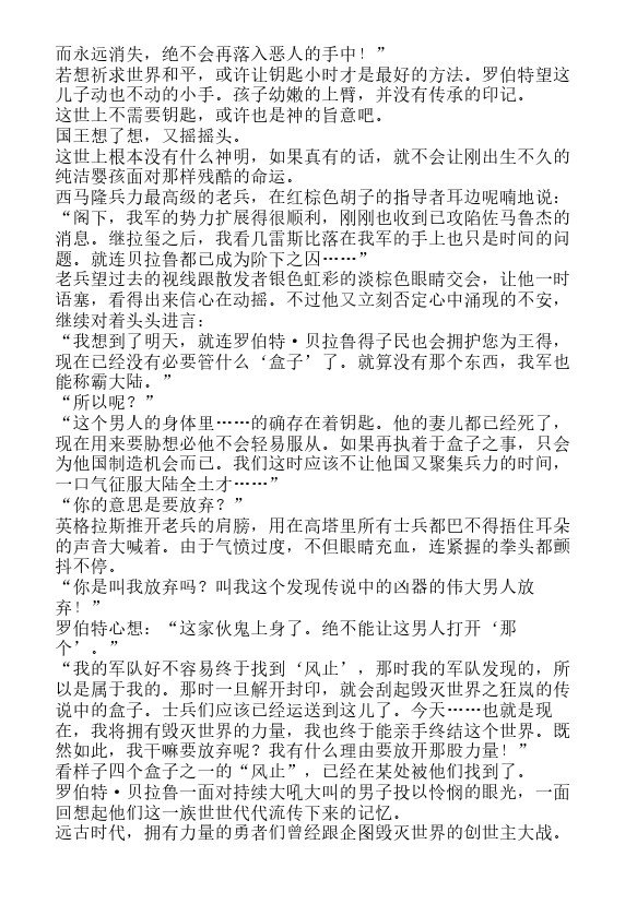 第10.5卷2