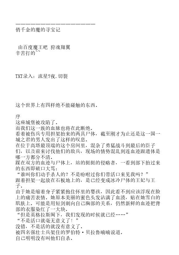 第10.5卷0