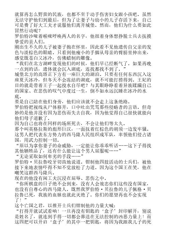 第10.5卷1