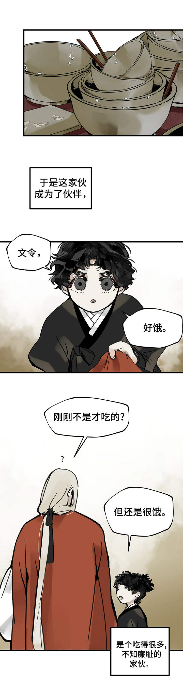 第6章：教导0