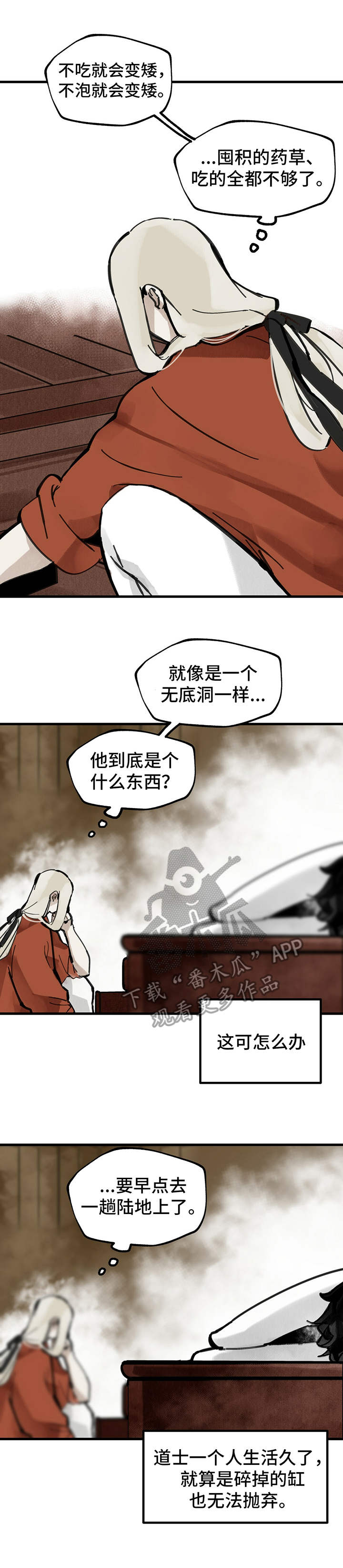第6章：教导3