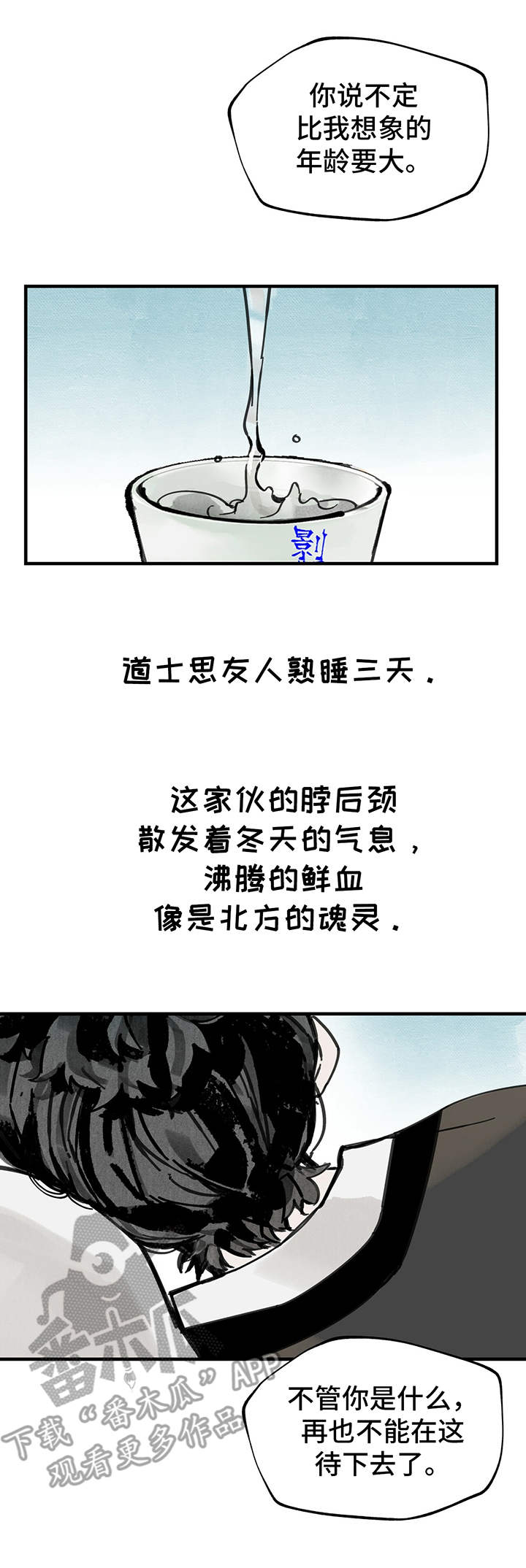 第9章：启程0