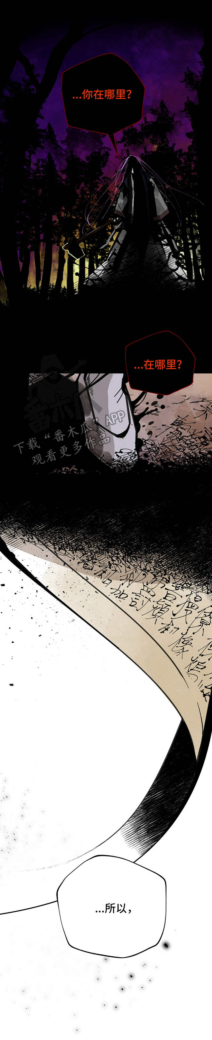 第39章：回归坛2