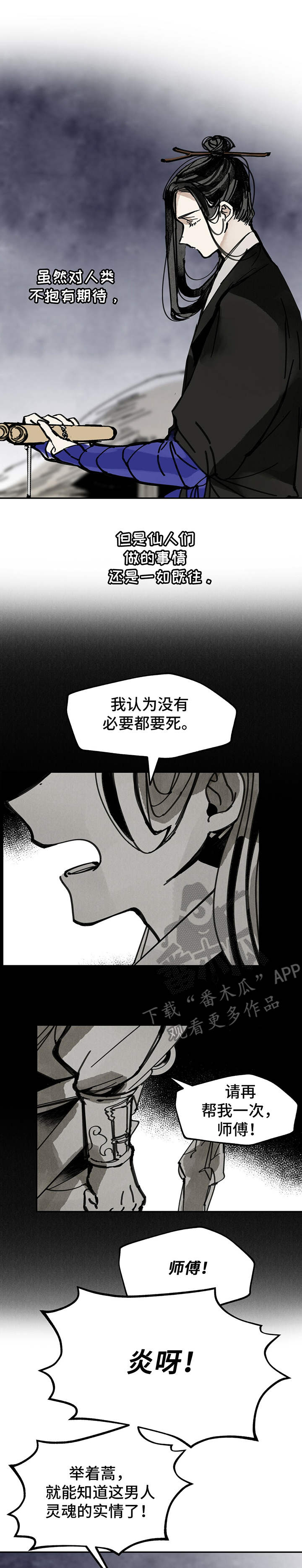 第39章：回归坛4