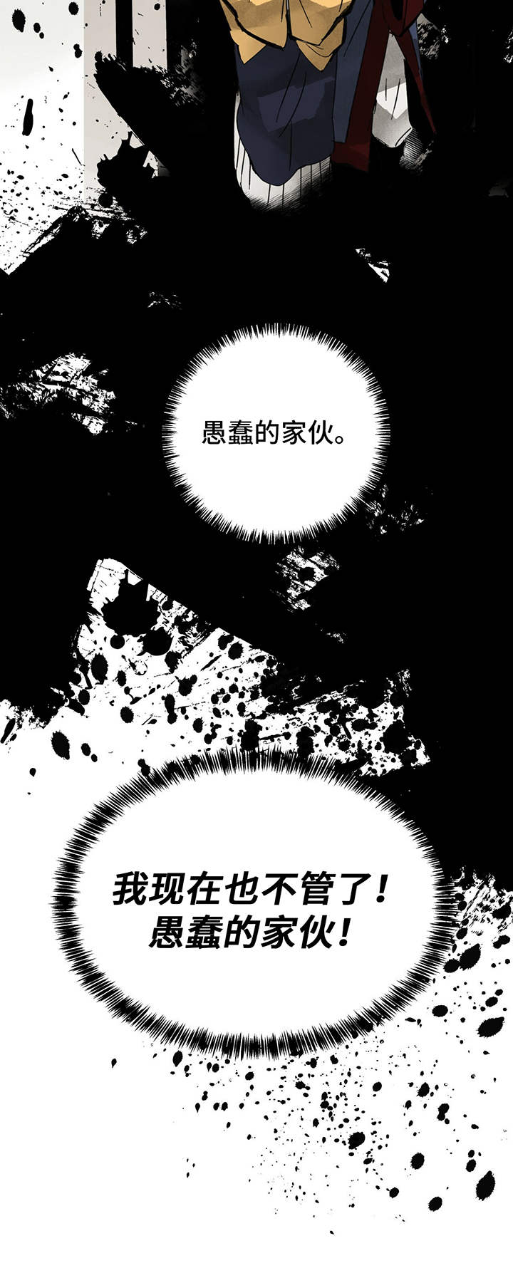 第34章：找上门1