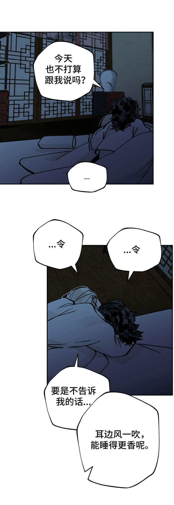 第19章：好奇0
