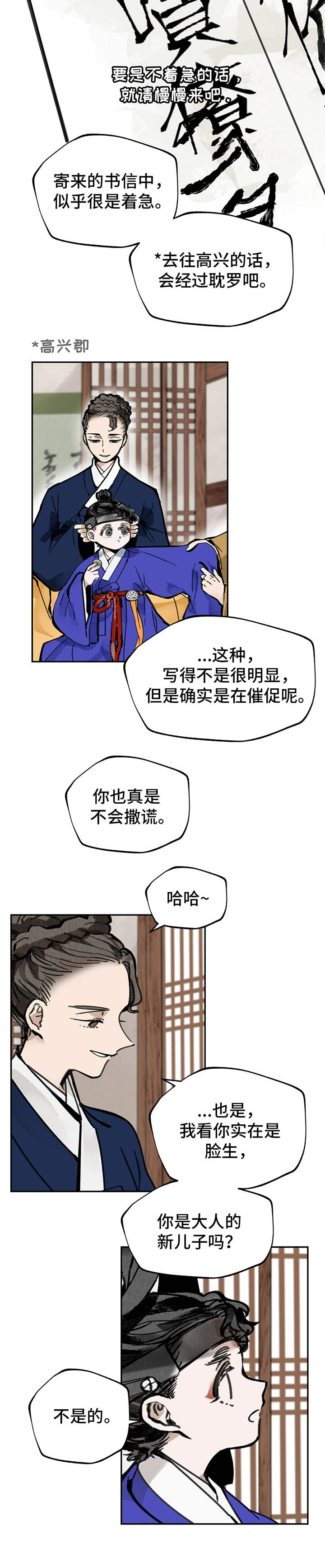 第16章：交易所3
